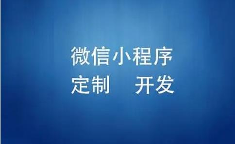 什么原因让互联网巨头也开始要争先入住小程序？